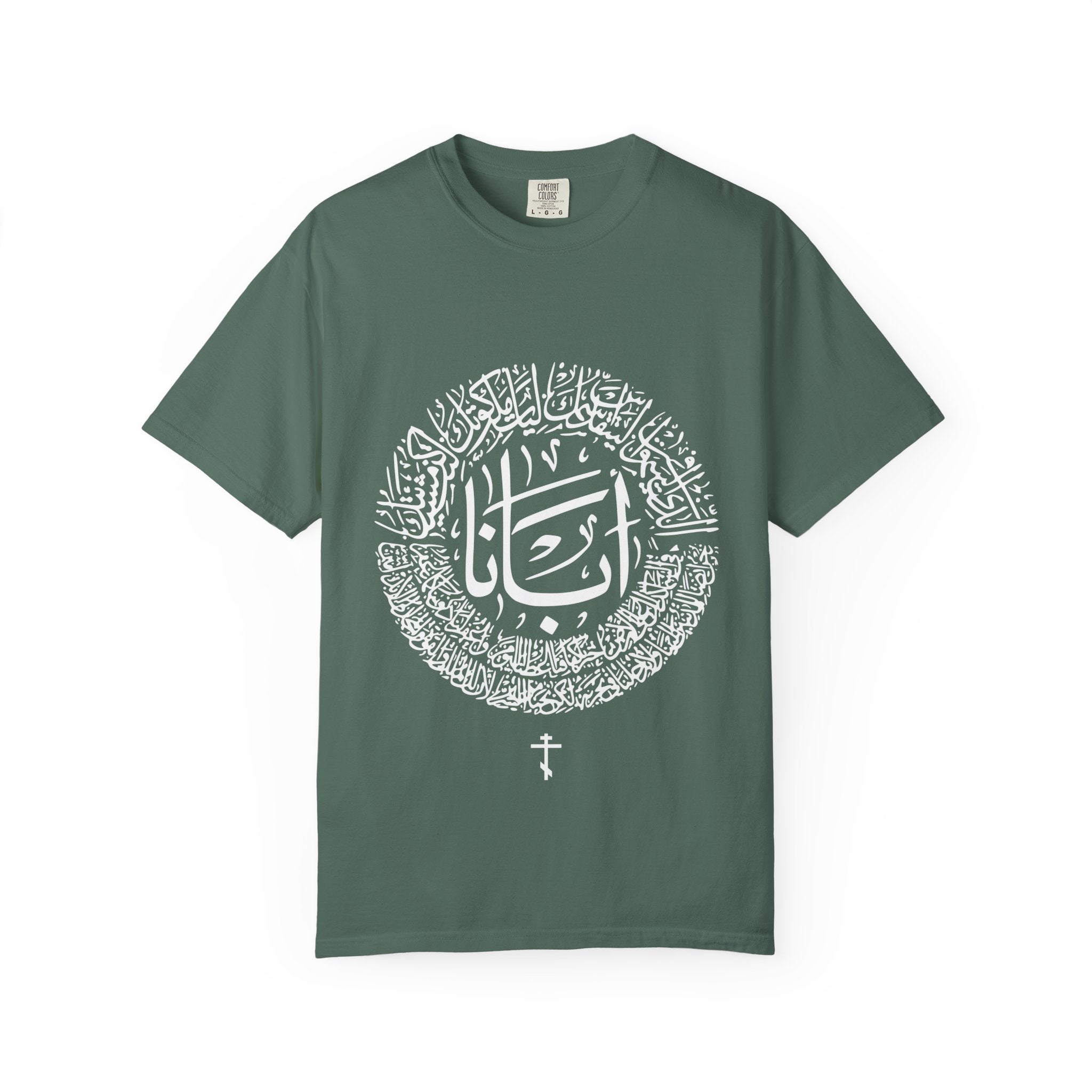 Lord's Prayer Arabic Calligraphy T-Shirt