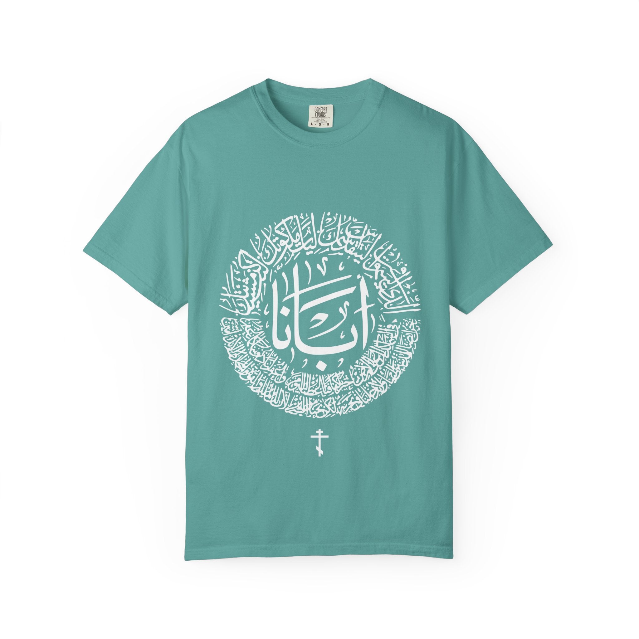 Lord's Prayer Arabic Calligraphy T-Shirt