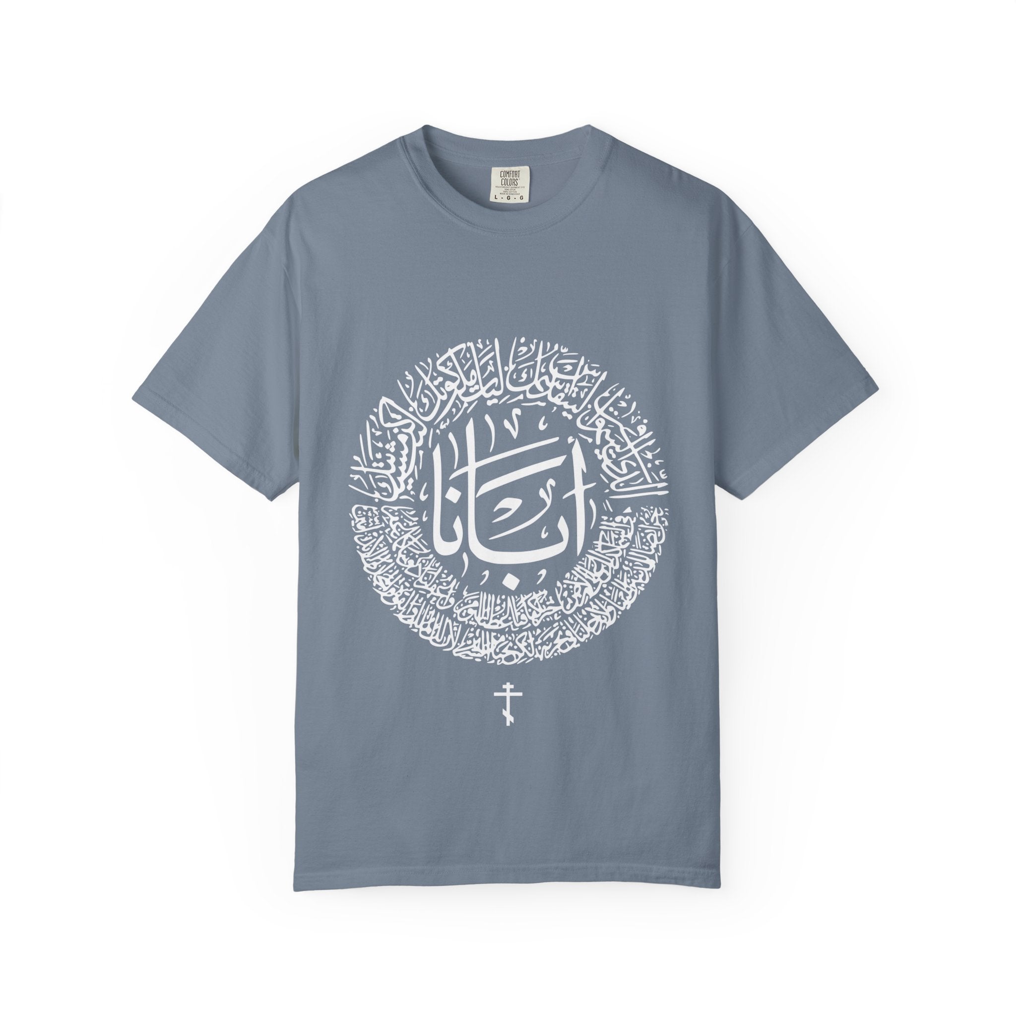 Lord's Prayer Arabic Calligraphy T-Shirt