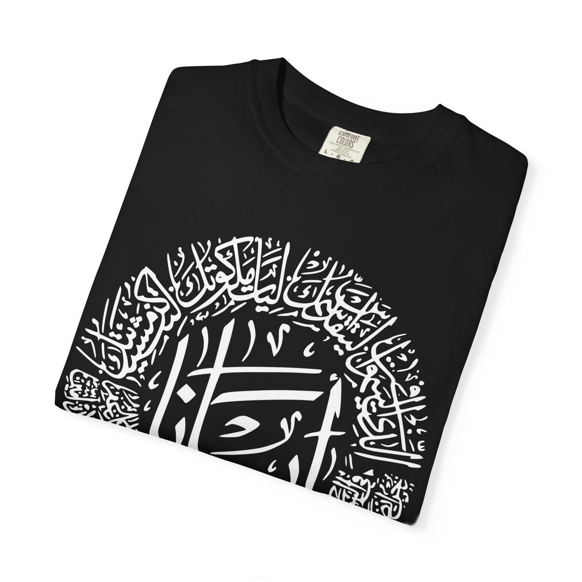 Lord's Prayer Arabic Calligraphy T-Shirt