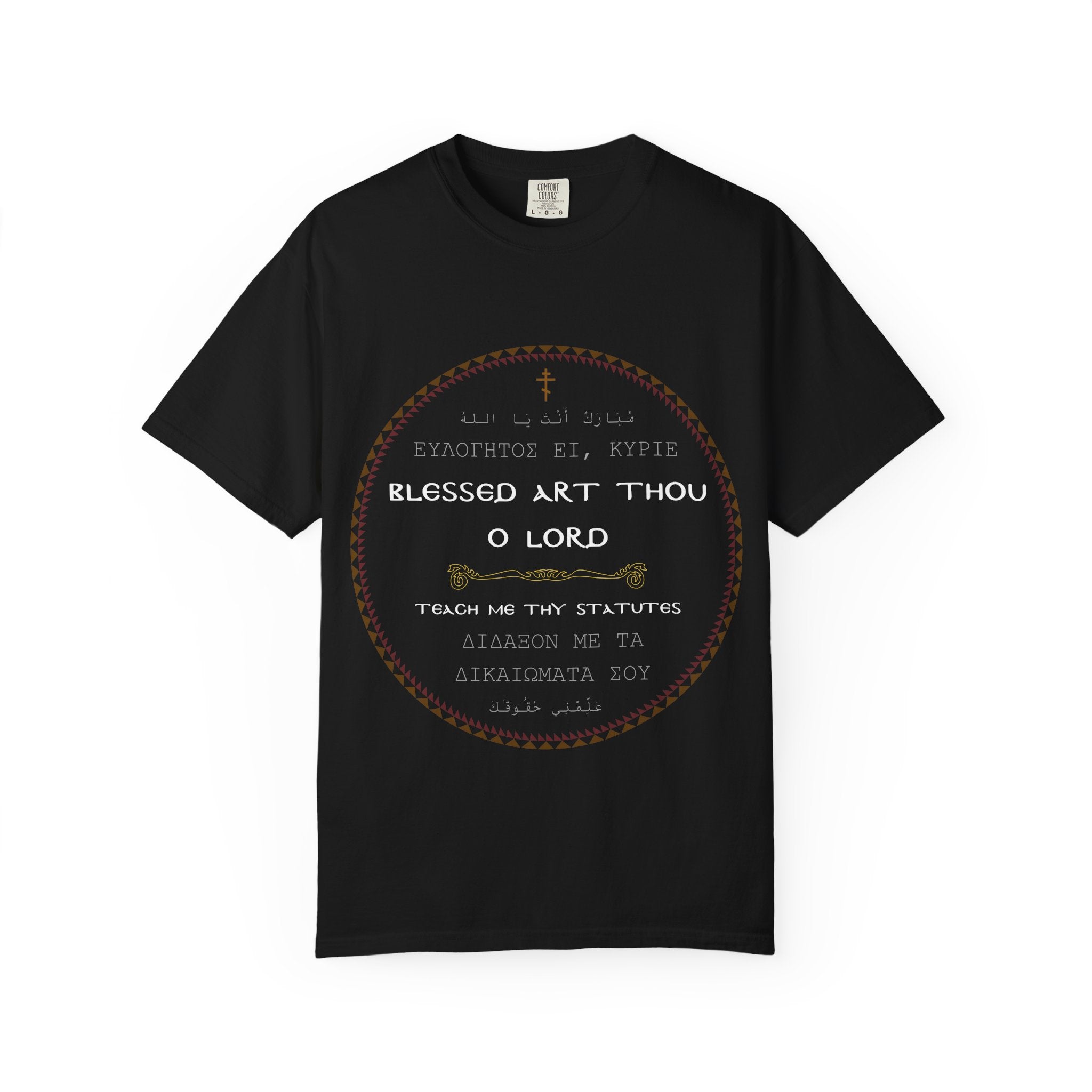 Blessed Art Thou O Lord Tee