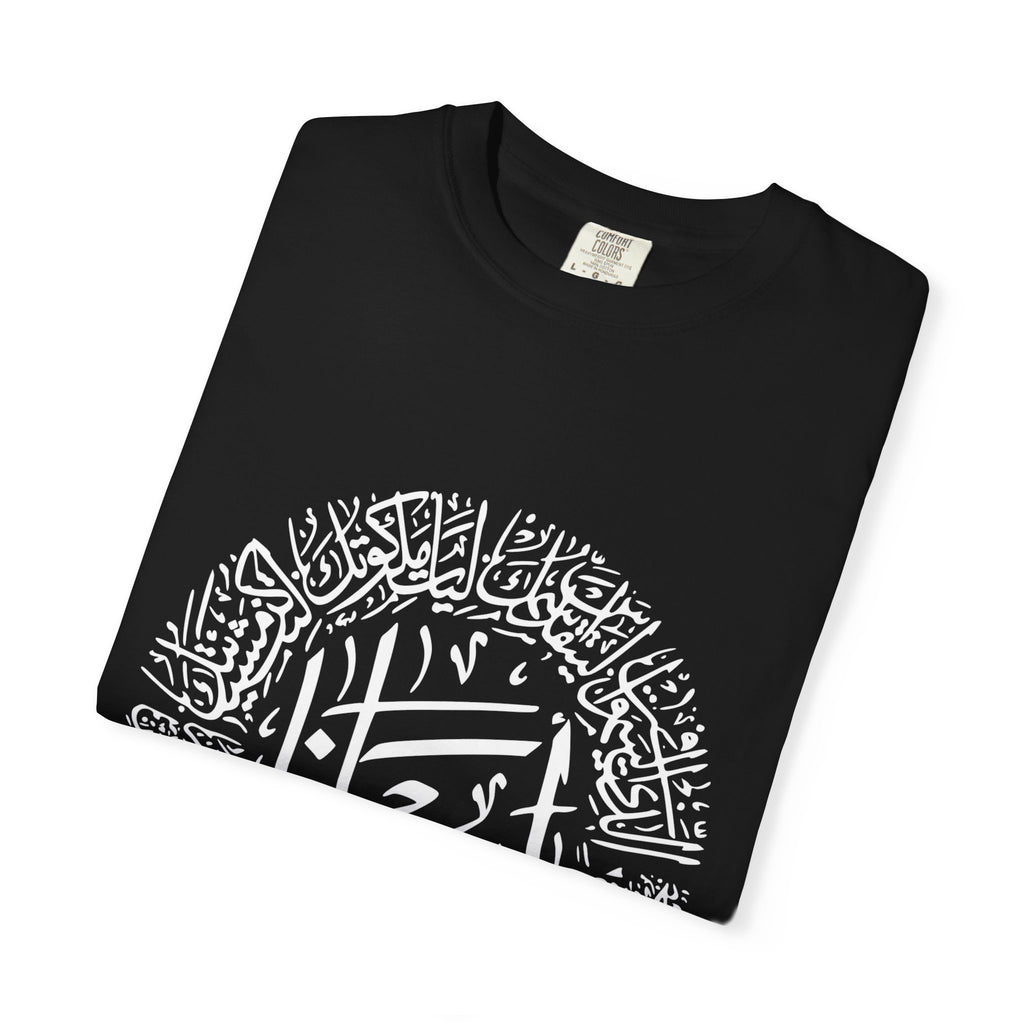 Lord's Prayer Arabic Calligraphy T-Shirt