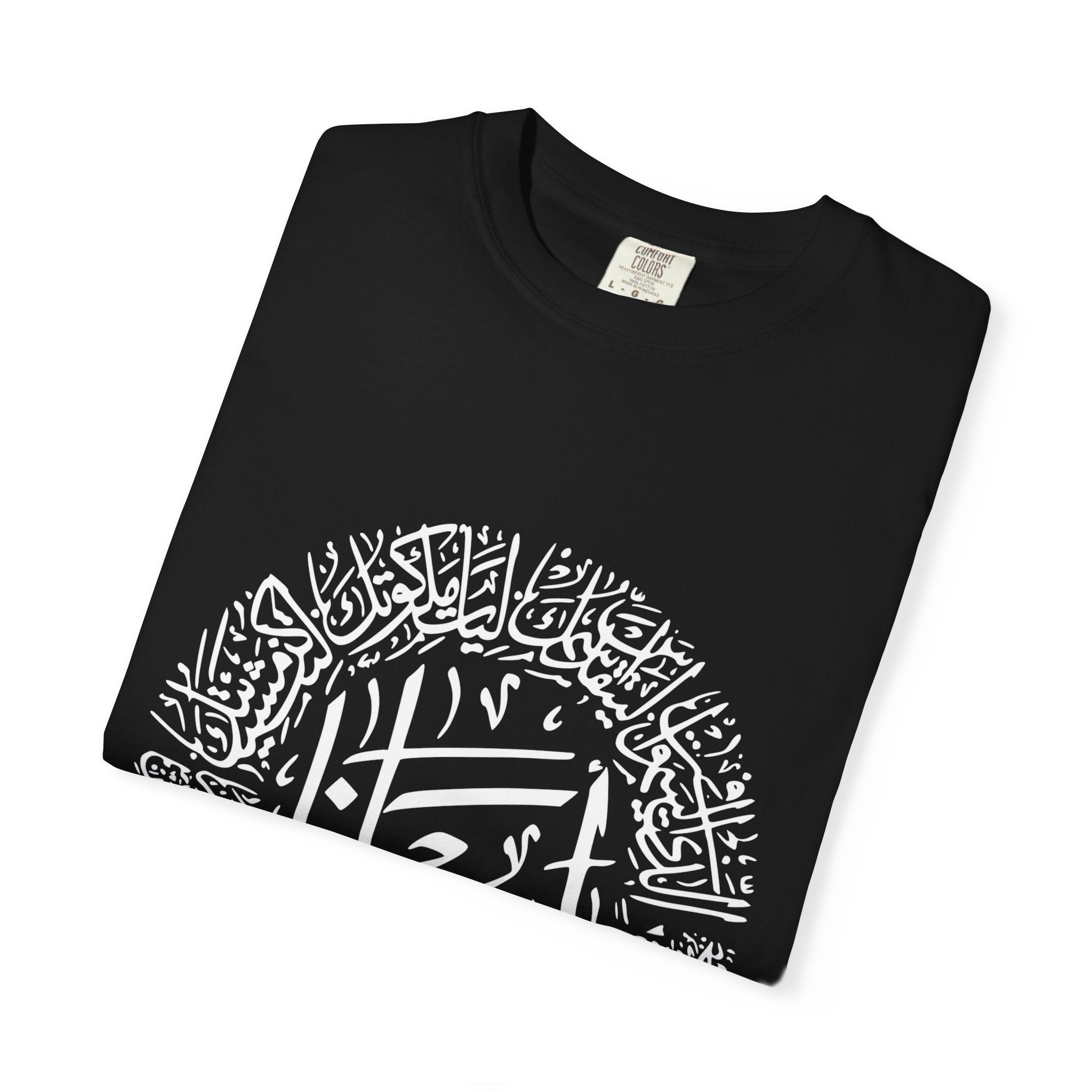 Lord's Prayer Arabic Calligraphy T-Shirt