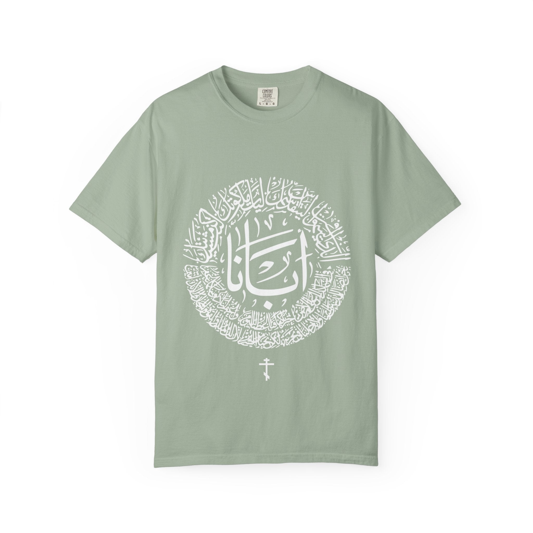 Lord's Prayer Arabic Calligraphy T-Shirt